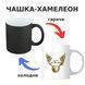 Чашка-хамелеон з принтом 330 мл Золотий снітч CHSHKBRMBL562 фото 1