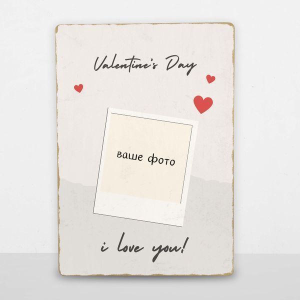 Постер дерев'яний Valentine's Day з вашим фото А5 PSTRSBRMBL1672 фото