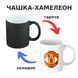 Чашка-хамелеон з принтом 330 мл Manchester United CHSHKBRMBL202 фото 1