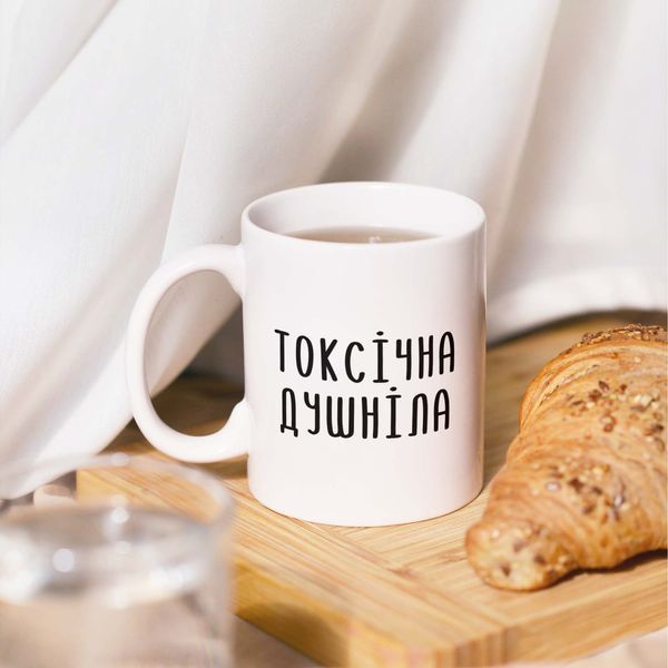 Чашка-хамелеон с принтом 330 мл Токсичний душніла CHSHKBRMBL129 фото
