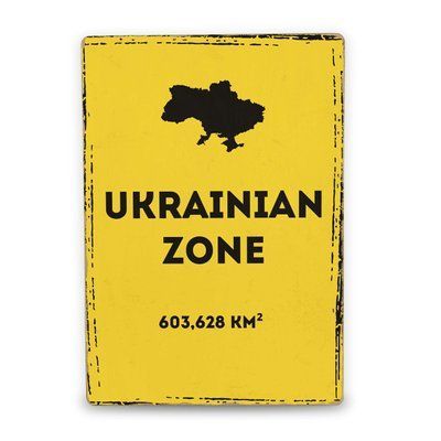 Постер дерев'яний Ukrainian Zone А5 PSTRSBRMBL392 фото