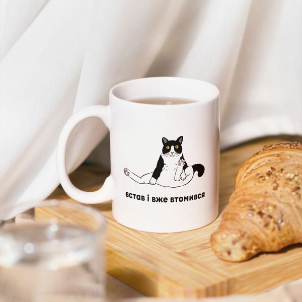 Чашка-хамелеон с принтом 330 мл Встав і вже втомився CHSHKBRMBL486 фото
