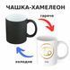 Чашка-хамелеон з принтом 330 мл Знак Зодіака Рак CHSHKBRMBL735 фото 1