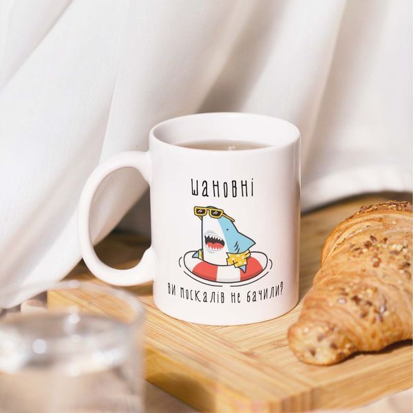 Чашка-хамелеон з принтом 330 мл Акула CHSHKBRMBL119 фото