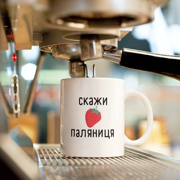 Чашка-хамелеон з принтом 330 мл Скажи паляниця CHSHKBRMBL72 фото