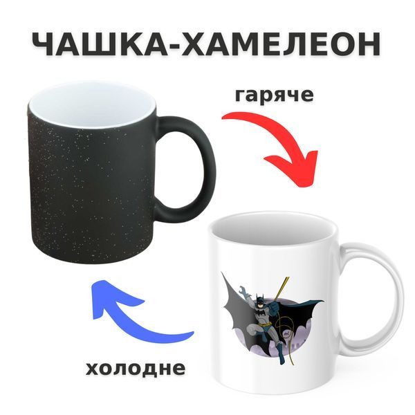 Чашка-хамелеон с принтом 330 мл Хочеться жити без мата CHSHKBRMBL495 фото