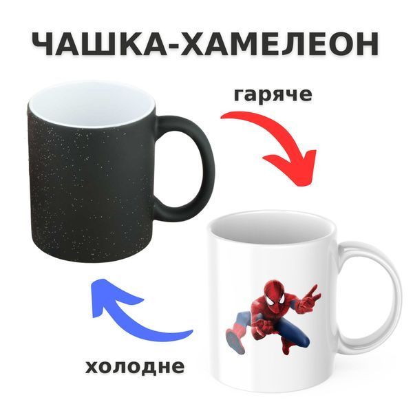 Чашка-хамелеон с принтом 330 мл Хочеться жити без мата CHSHKBRMBL495 фото