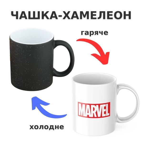 Чашка-хамелеон с принтом 330 мл Хочеться жити без мата CHSHKBRMBL495 фото