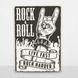 Постер деревянный Rock And Roll А5 PSTRSBRMBL1156 фото 6