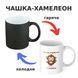 Чашка-хамелеон з принтом 330 мл Хобааа CHSHKBRMBL497 фото 17