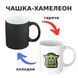 Чашка-хамелеон з принтом 330 мл Хобааа CHSHKBRMBL497 фото 24