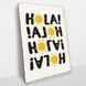 Постер деревянный Hola А5 PSTRSBRMBL770 фото 2