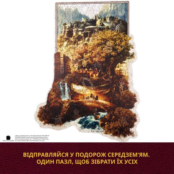 Фігурний Дерев'яний Пазл Володар Перснів&trade;: Дім Елронда &ndash; Рівендейл XL wslotr012-XLUA фото