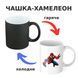 Чашка-хамелеон з принтом 330 мл Людина-павук CHSHKBRMBL461 фото 1