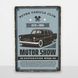 Постер дерев'яний Motor Show А5 PSTRSBRMBL968 фото 6