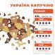 Фігурний дерев'яний пазл Карта України Капучіно L WSUA0151 фото 2