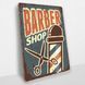 Постер дерев'яний Barber Shop А5 PSTRSBRMBL28 фото 2