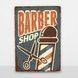 Постер дерев'яний Barber Shop А5 PSTRSBRMBL28 фото 6