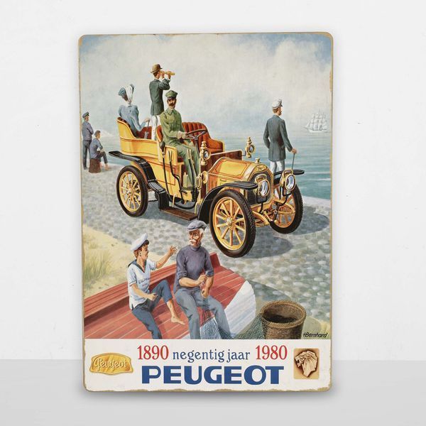 Постер деревянный Car Peugeot 2 А5 PSTRSBRMBL229 фото