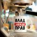 Чашка-хамелеон с принтом 330 мл Влад завжди прав CHSHKBRMBL326 фото 2