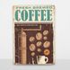 Постер дерев'яний Coffee А5 PSTRSBRMBL1096 фото 6