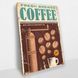Постер дерев'яний Coffee А5 PSTRSBRMBL1096 фото 2