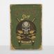 Постер деревянный Viking shop А5 PSTRSBRMBL1364 фото 6