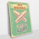 Постер дерев'яний We wanna surf А5 PSTRSBRMBL1512 фото 2