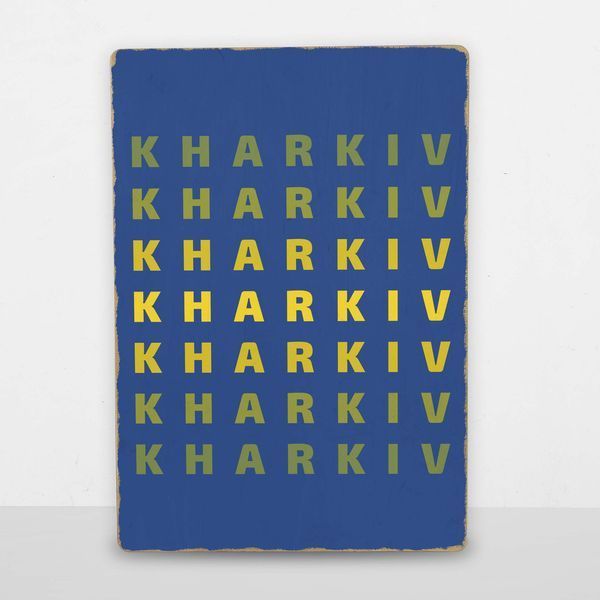 Постер дерев'яний Kharkiv А5 PSTRSBRMBL42 фото