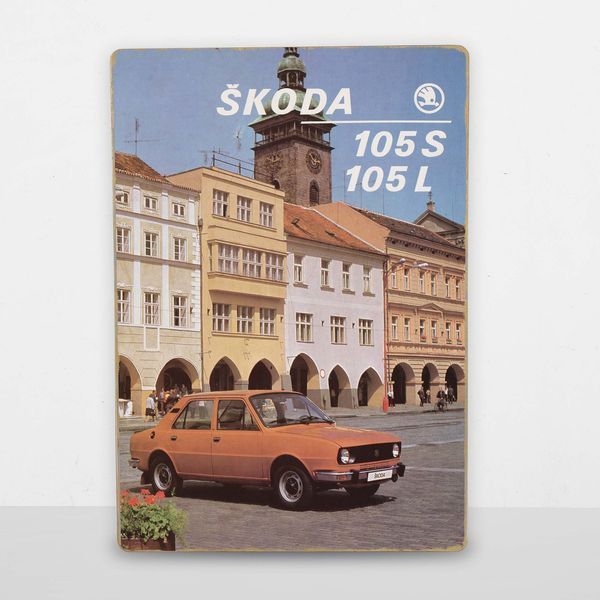 Постер дерев'яний Car Skoda А5 PSTRSBRMBL232 фото
