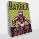 Постер дерев'яний Mr. Barber А5 PSTRSBRMBL956 фото 2