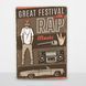 Постер дерев'яний Rap music А5 PSTRSBRMBL1468 фото 6