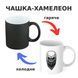 Чашка-хамелеон з принтом 330 мл Маска CHSHKBRMBL385 фото 1