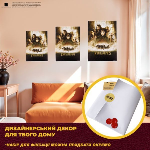 Деревянный Пазл-Лабиринт Властелин Колец Братство Кольца L wslotr006-XXLUA фото