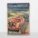Постер дерев'яний Red car А5 PSTRSBRMBL241 фото 6