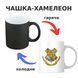Чашка-хамелеон с принтом 330 мл Герб Хогвартсу CHSHKBRMBL516 фото 1