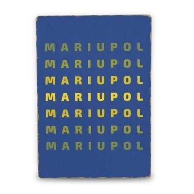 Постер деревянный Mariupol А5 PSTRSBRMBL150 фото