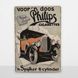 Постер деревянный Orange car А5 PSTRSBRMBL250 фото 6