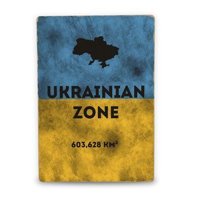 Постер дерев'яний Ukrainian Zone Black А5 PSTRSBRMBL386 фото