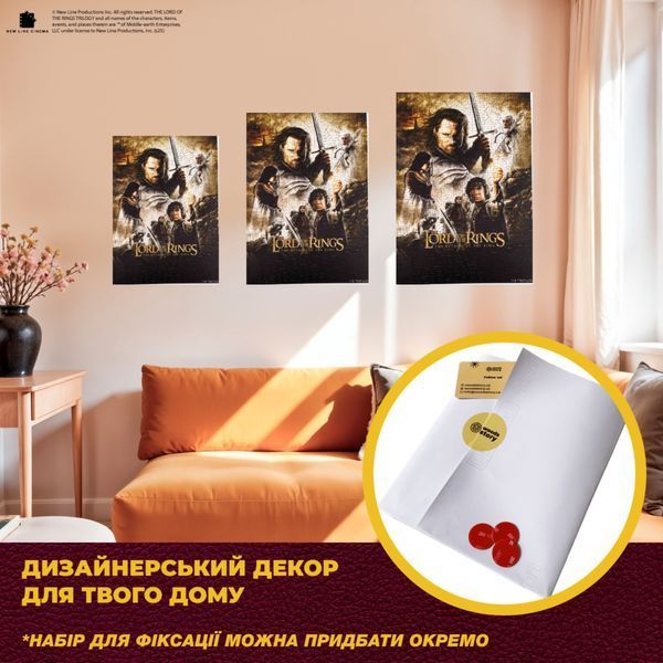 Деревянный Пазл-Лабиринт Властелин Колец Возвращение Короля L wslotr008-XXLUA фото