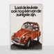 Постер дерев'яний Red car 2 А5 PSTRSBRMBL253 фото 6