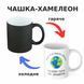 Чашка-хамелеон с принтом 330 мл Кращий тато на планеті CHSHKBRMBL773 фото 1